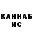 КЕТАМИН ketamine Mimi Panda