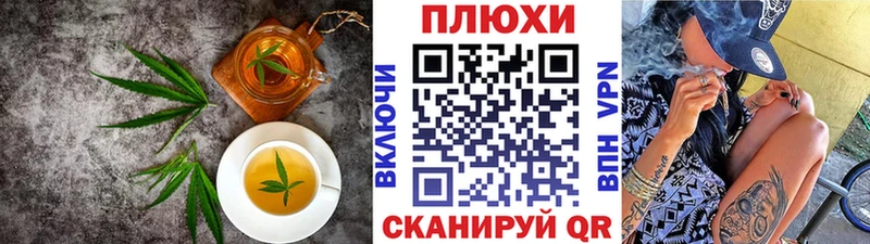 Canna-Cookies марихуана  Купить  Задонск 