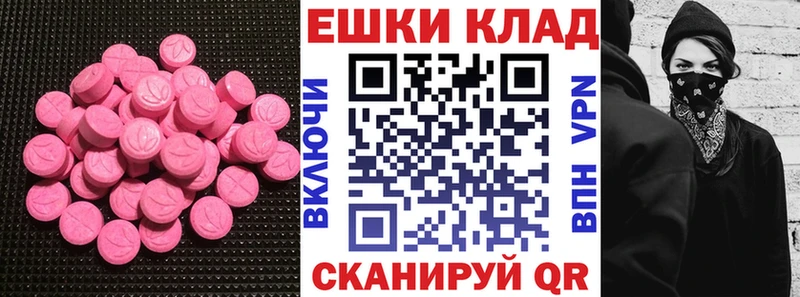 ЭКСТАЗИ Дубай  Купить закладки  Задонск 