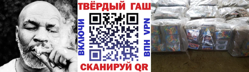 Купить  Задонск  Гашиш гашик 