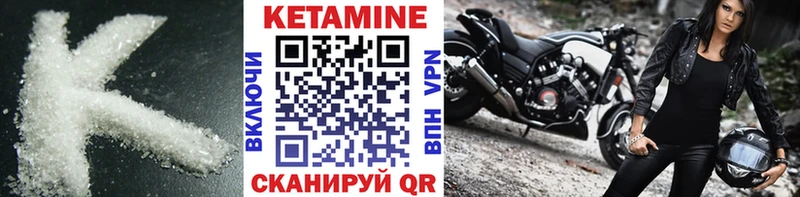 Купить  Задонск  КЕТАМИН ketamine 