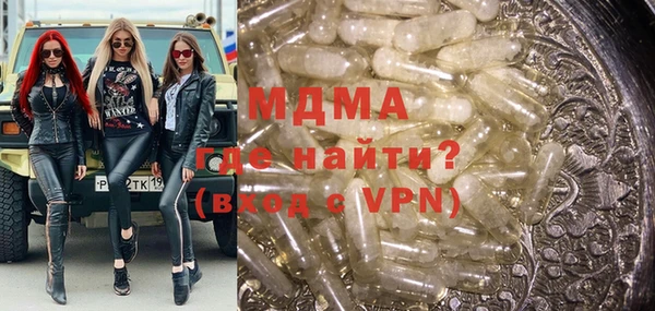 метамфетамин Новокубанск