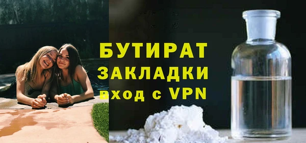 крисы Новозыбков