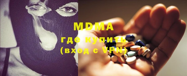 метамфетамин Новокубанск