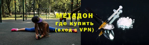 крисы Новозыбков