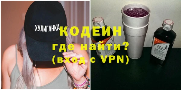 метамфетамин Новокубанск