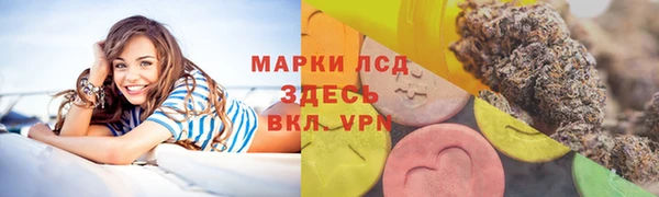 метамфетамин Новокубанск
