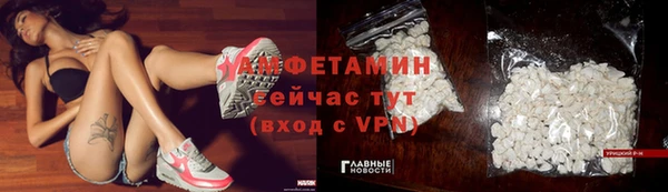метамфетамин Новокубанск