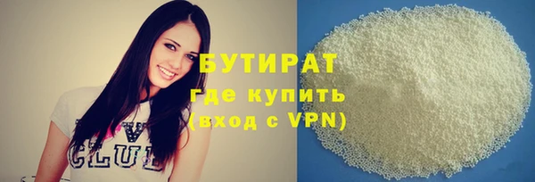 крисы Новозыбков