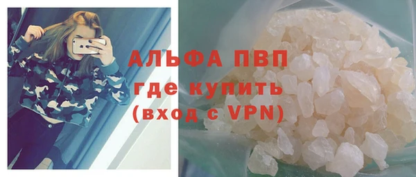 метамфетамин Новокубанск