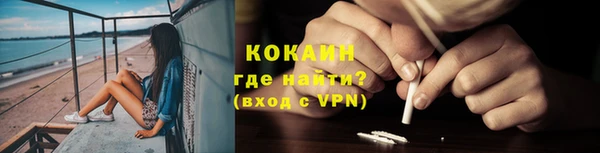 метамфетамин Новокубанск