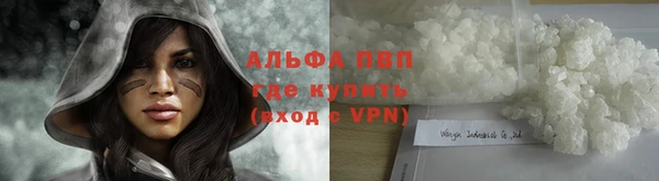 метамфетамин Новокубанск