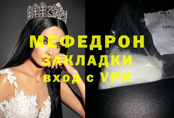 метамфетамин Новокубанск
