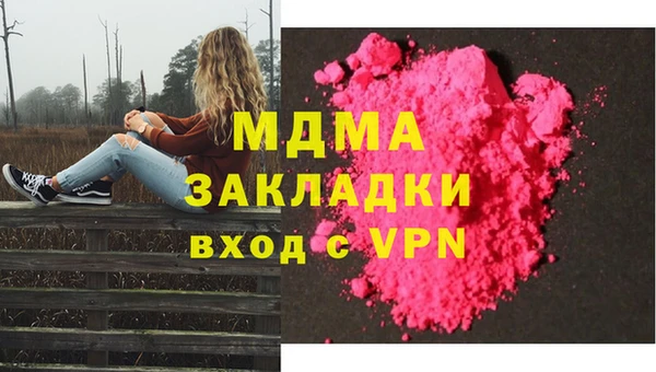 метамфетамин Новокубанск