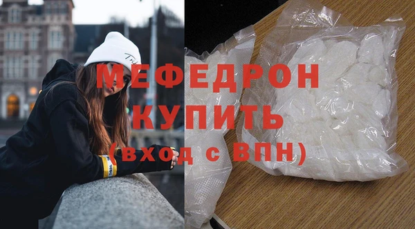 крисы Новозыбков