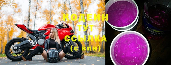 метамфетамин Новокубанск