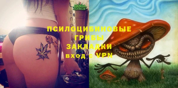 метамфетамин Новокубанск