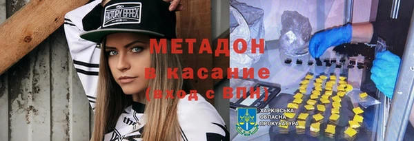 метамфетамин Новокубанск