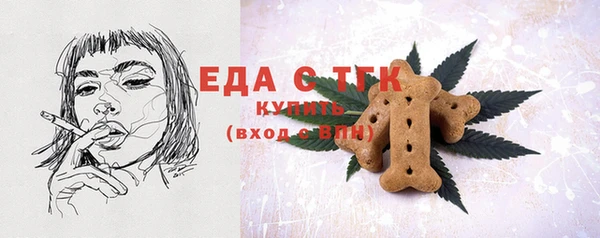 крисы Новозыбков