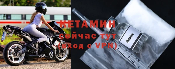 метамфетамин Новокубанск