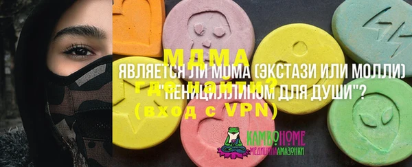 метамфетамин Новокубанск