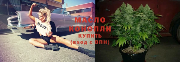 метамфетамин Новокубанск