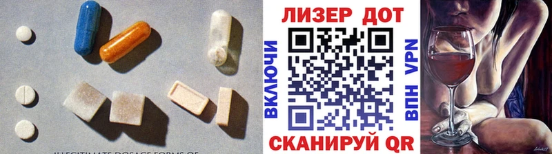 Купить где  Задонск  LSD-25 экстази кислота 