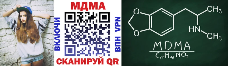 MDMA VHQ  Купить где  Задонск 