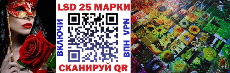 Купить где  Задонск  Марки NBOMe 1,8мг 
