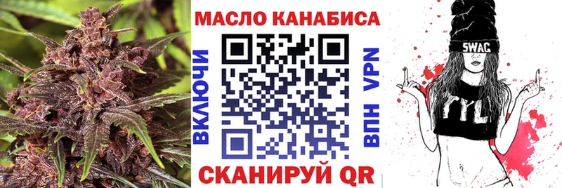 Купить закладки  Задонск  Дистиллят ТГК концентрат 