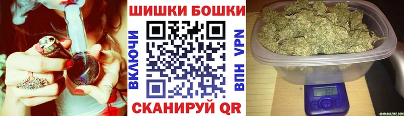 Купить  Задонск  Бошки марихуана гибрид 